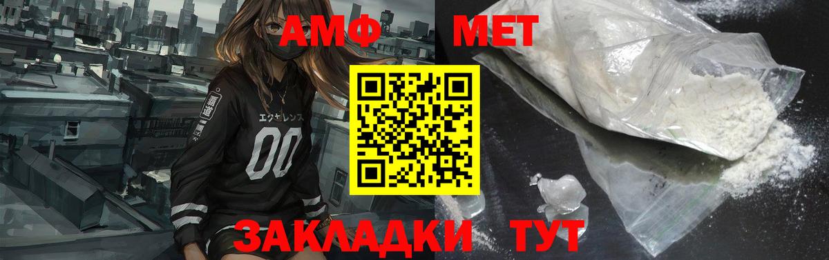 ГАШ Ступино