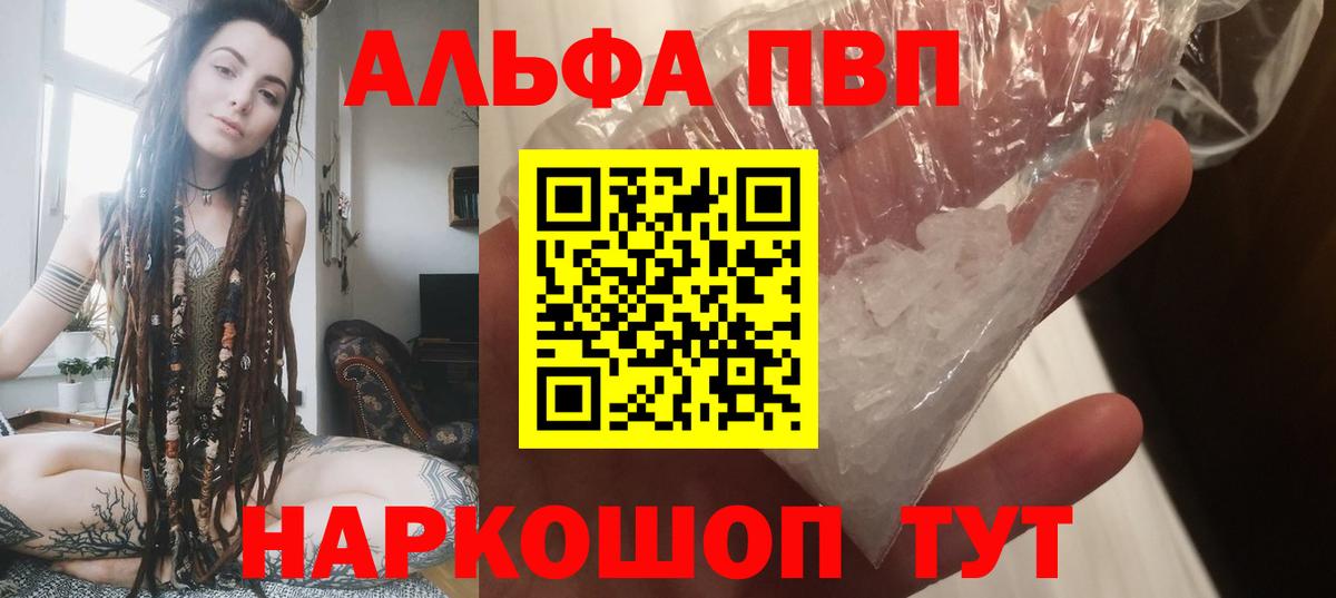 А ПВП мука Ступино