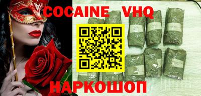 альфа пвп VHQ Обь
