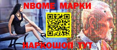 альфа пвп VHQ Обь