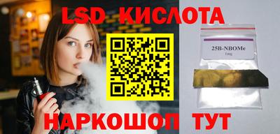 альфа пвп VHQ Обь