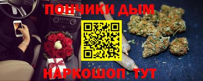 дистиллят марихуана Обнинск