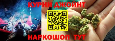 дистиллят марихуана Обнинск