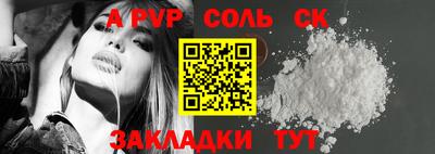 скорость mdpv Нягань