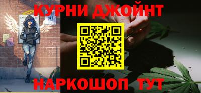 дистиллят марихуана Обнинск