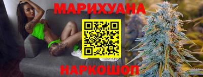 дистиллят марихуана Обнинск