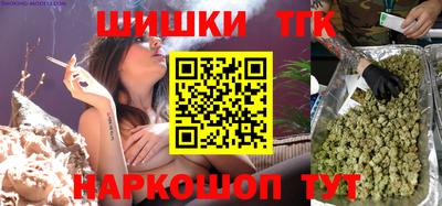 дистиллят марихуана Обнинск