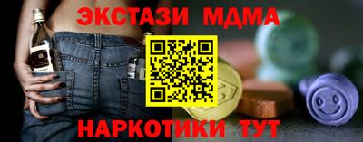 альфа пвп VHQ Обь