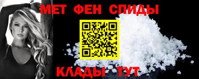 альфа пвп VHQ Обь