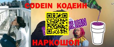 альфа пвп VHQ Обь
