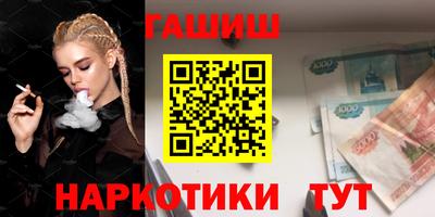 альфа пвп VHQ Обь