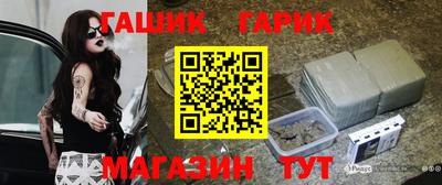 альфа пвп VHQ Обь