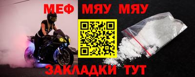 скорость mdpv Нягань
