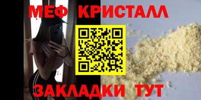 скорость mdpv Нягань