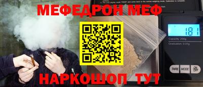 альфа пвп VHQ Обь