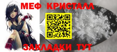 скорость mdpv Нягань