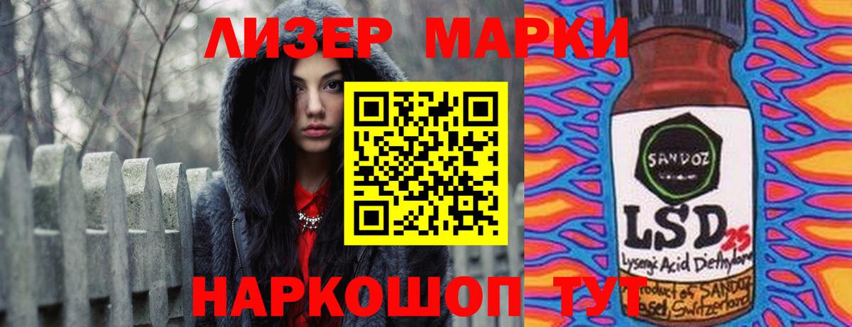 Ступино  ЛСД экстази кислота  LSD-25 экстази ecstasy  Вход с VPN 