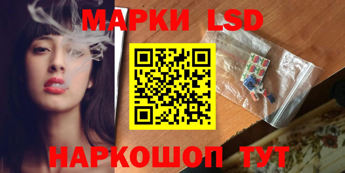 ЛСД экстази ecstasy Ступино