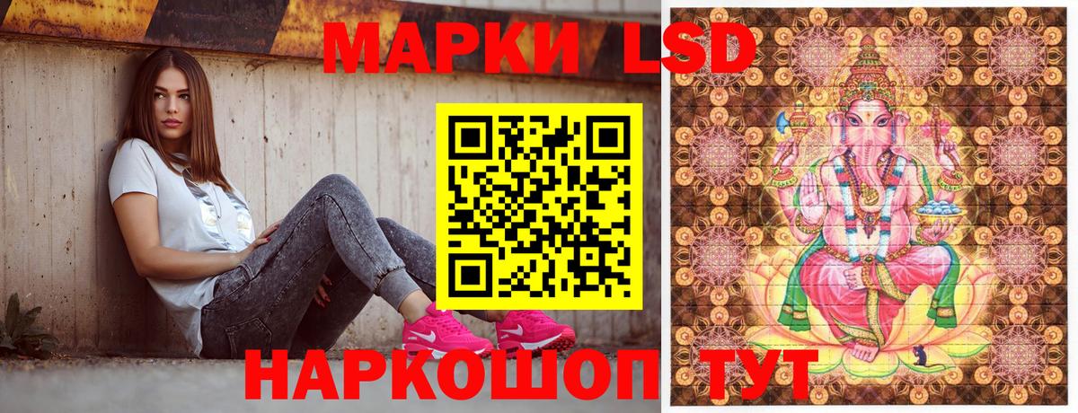 Наркотические марки 1,8мг  Вход с VPN  Ступино 
