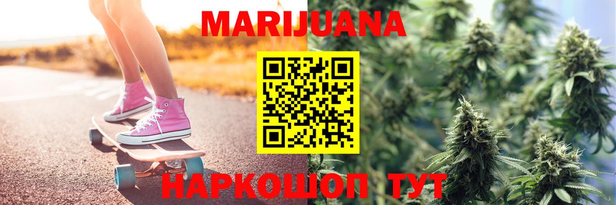 Шишки марихуана VHQ  Марихуана марихуана  Бошки марихуана тримм  Вход с VPN  Ступино 