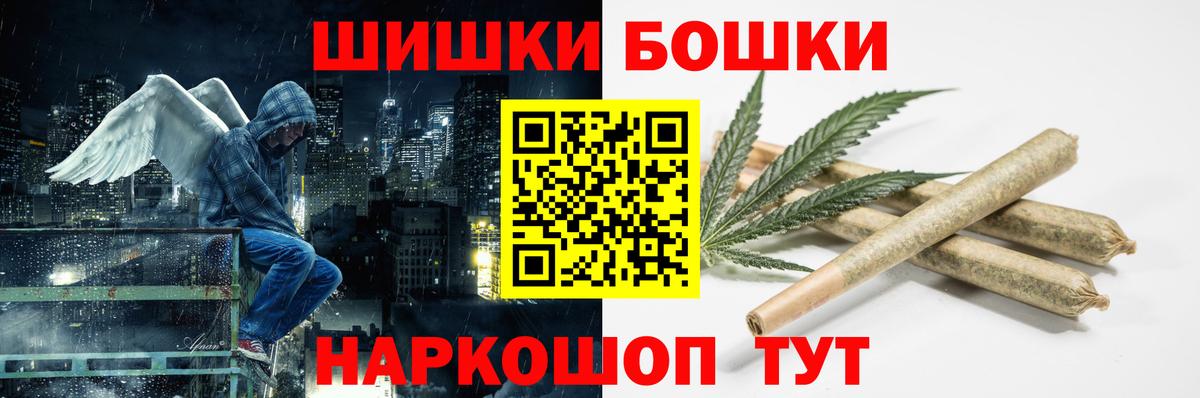 МАРИХУАНА SATIVA & INDICA Ступино